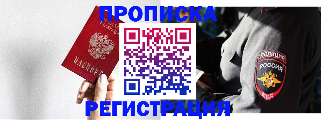 форма 3 в Бердске